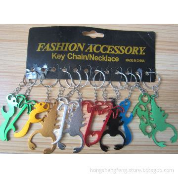Aluminum Bottle Key Holder Keychain